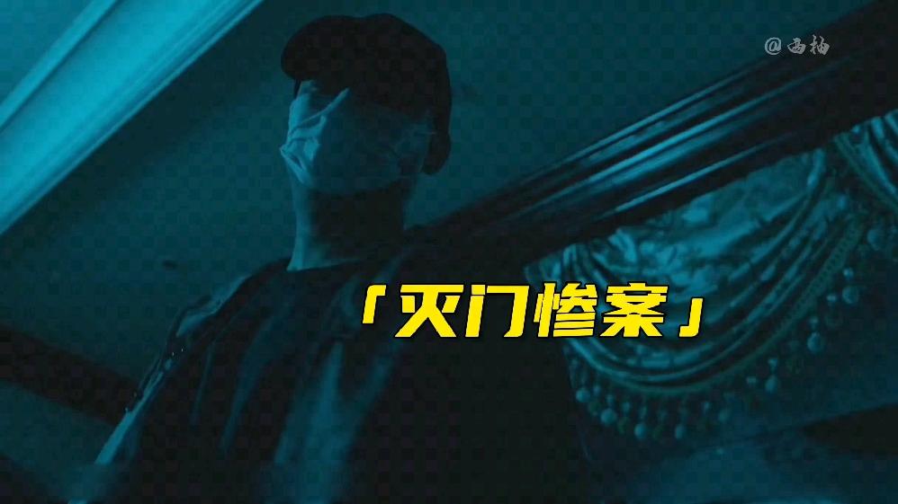 67 收藏 67 喜欢 67 举报 法医秦明 法医秦明:清道夫(电视剧