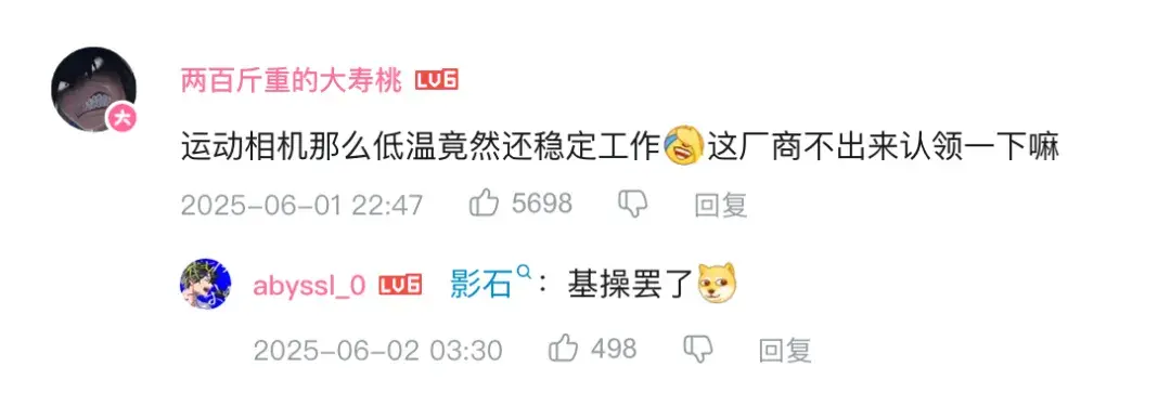 影石创新创始人刘靖康,广东中山人,从90后挂科生到700亿公司掌门,21岁一招震惊周鸿祎,3年打败日韩巨头,33岁成科创板第一人 - 知乎