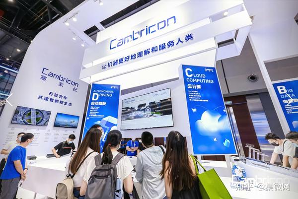 寒武纪财报解读：注定站在聚光灯下的苦行者 - 知乎