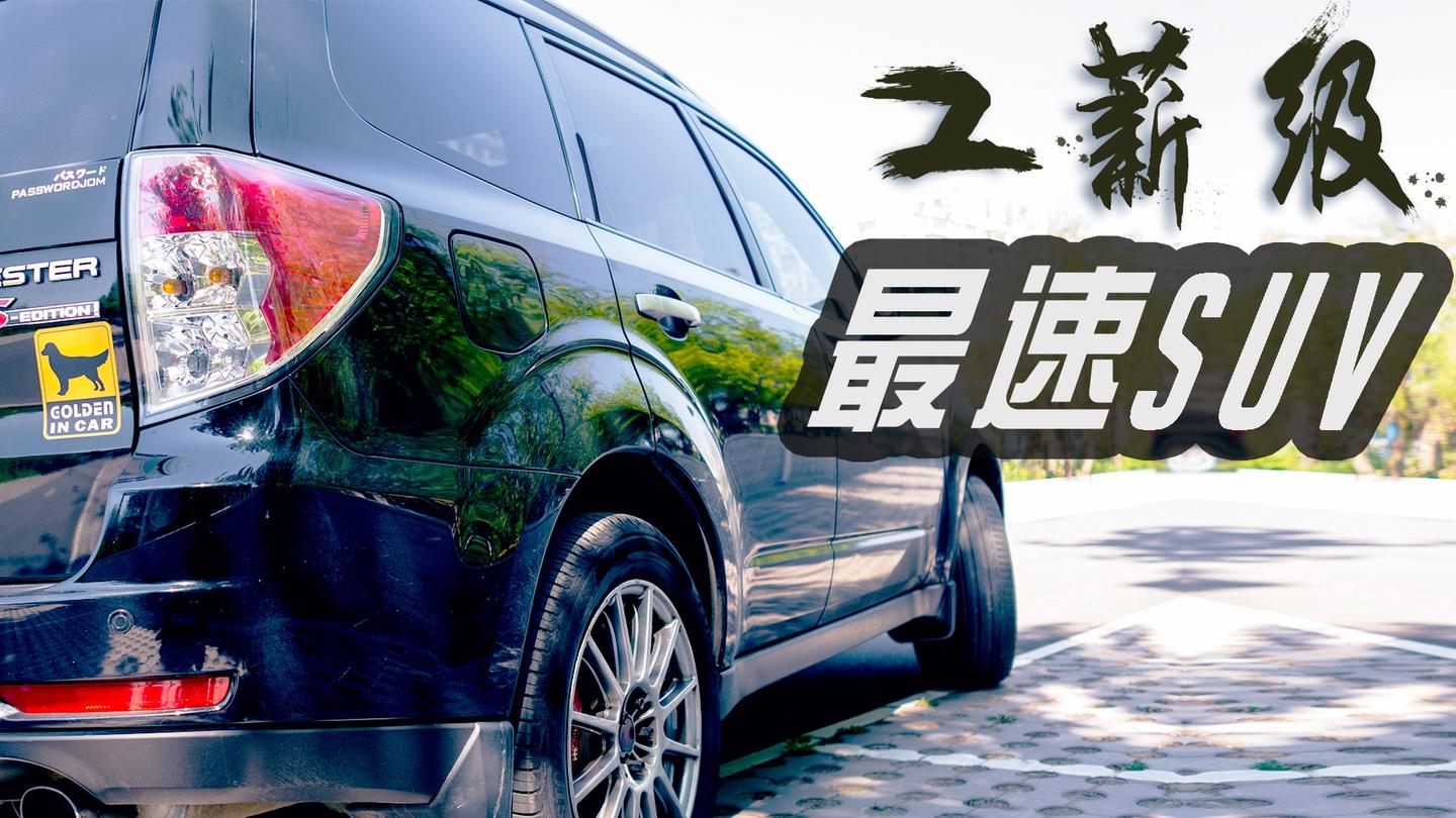 10万冒头买辆高性能suv 加速不输0万的路虎 知乎 10万冒头买辆高性能suv 加速不输0万的路虎 知乎