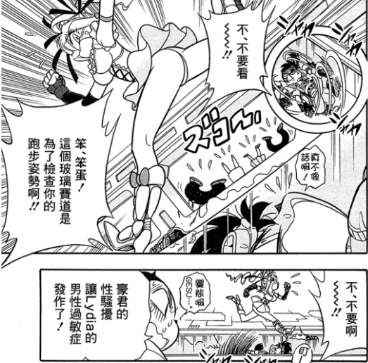 烂尾的四驱兄弟以及被时代淘汰的日本漫画家