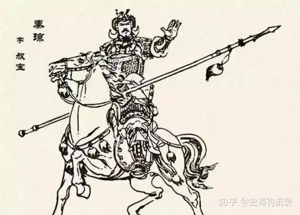 门神秦琼，为什么在“凌烟阁二十四功臣”中排在末位? - 知乎