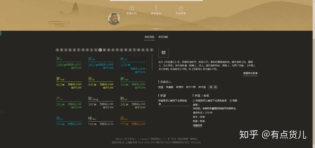 最让你震惊的网站有哪些?34 最让你震惊的网站有哪些?