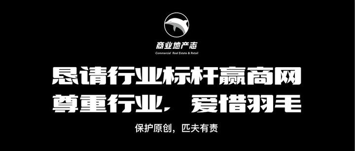 致赢商网请对版权霸凌sayno