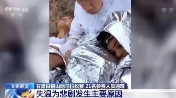 一些冻死的人 为什么会露出 死亡微笑 知乎