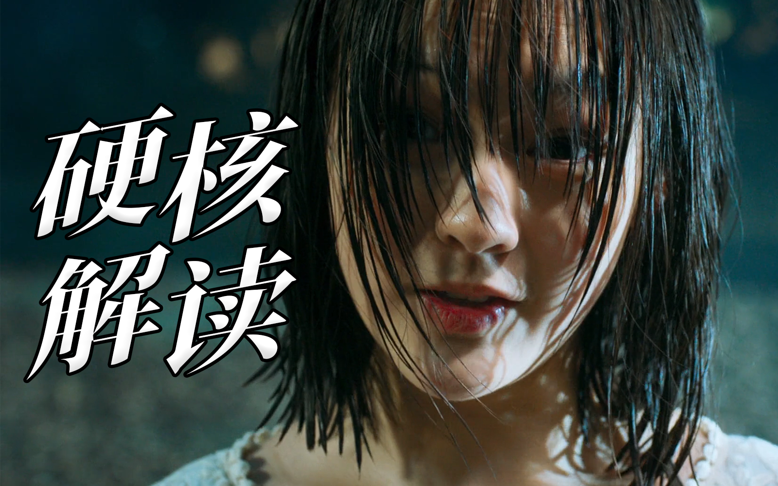 电影《血观音》里有哪些细思极恐的细节或者精美的隐喻? - 知乎