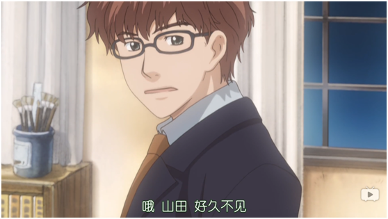 真山巧说过,我啊,想要在喜欢的女人受到伤害时,跟她说,休息一下吧,我