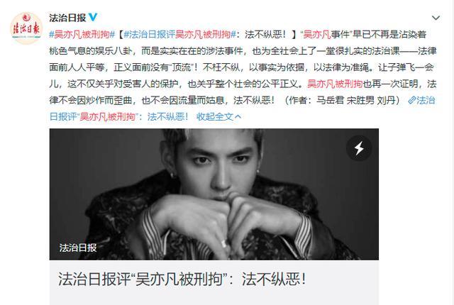 从内娱顶流到阶下囚吴亦凡的加拿大籍身份有何影响