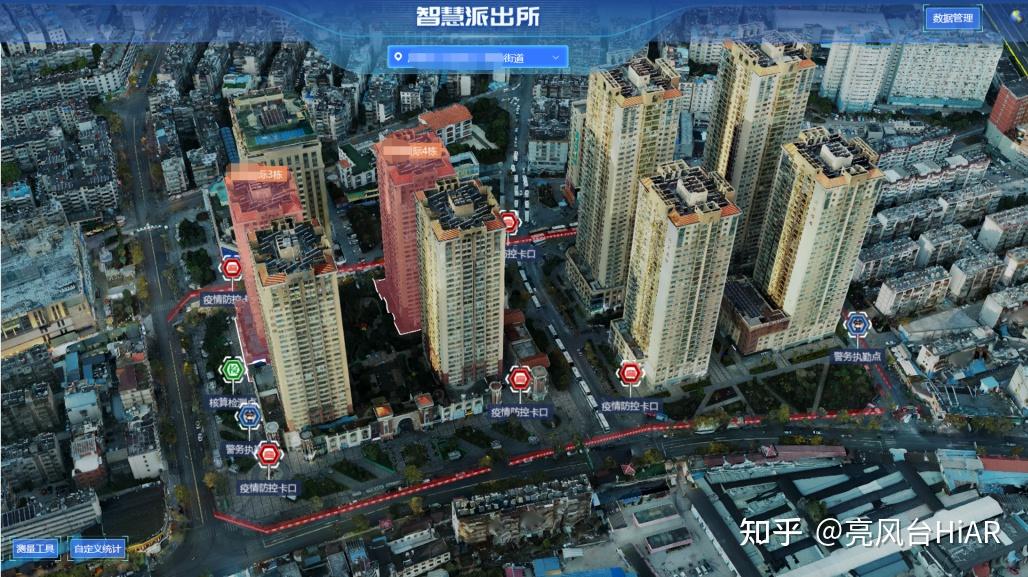 亮风台"ar安全管控解决方案"正式上线! - 知乎