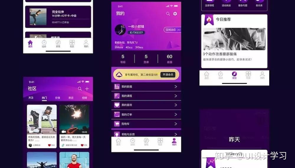 为什么UI移动设计那么火？ - 知乎