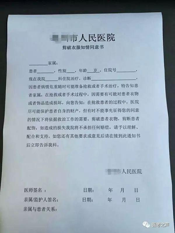 湖北省人民醫院北京看病指南必知-湖北省人民醫院和武漢大學人民醫院 