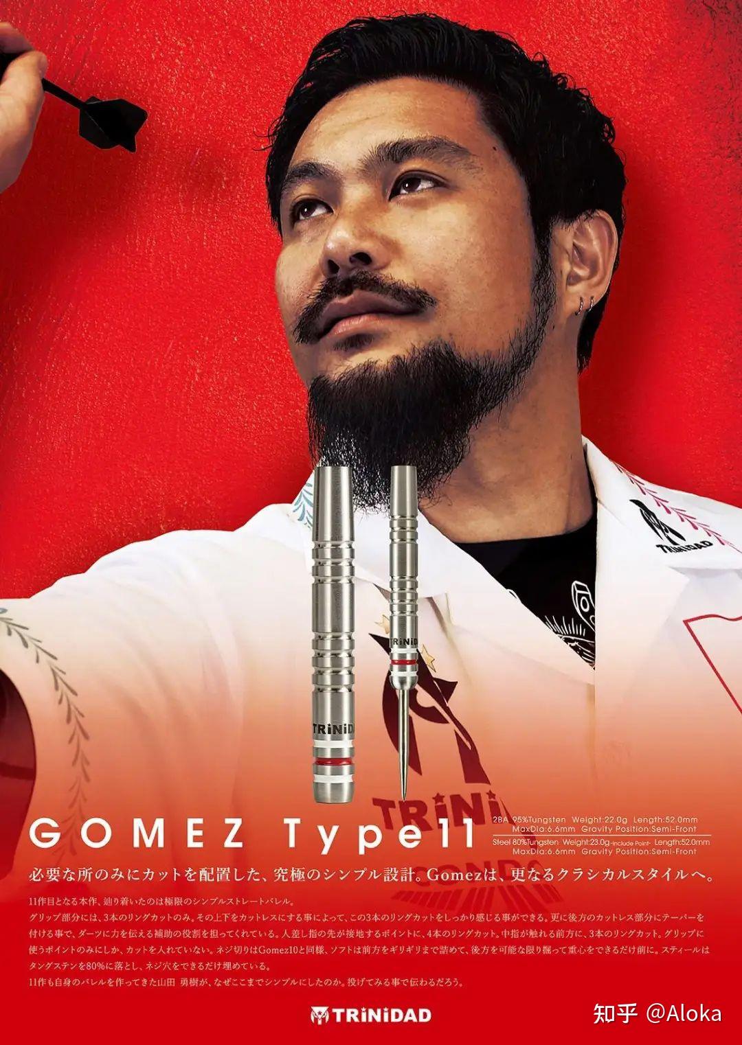 2475 平安 柴野貴山作 飛青磁 捻梅 水指　未使用 DartsCollection：TRiNiDAD 山田勇树第十一代- 知乎