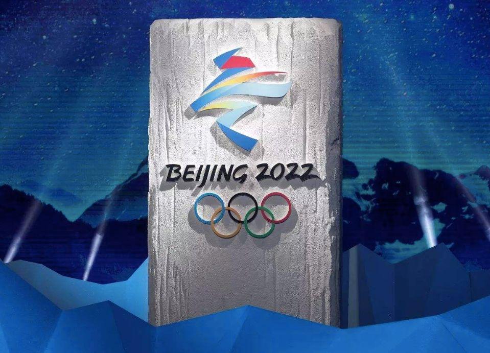 政策关于以2022年北京冬奥会为契机大力发展冰雪运动的意见