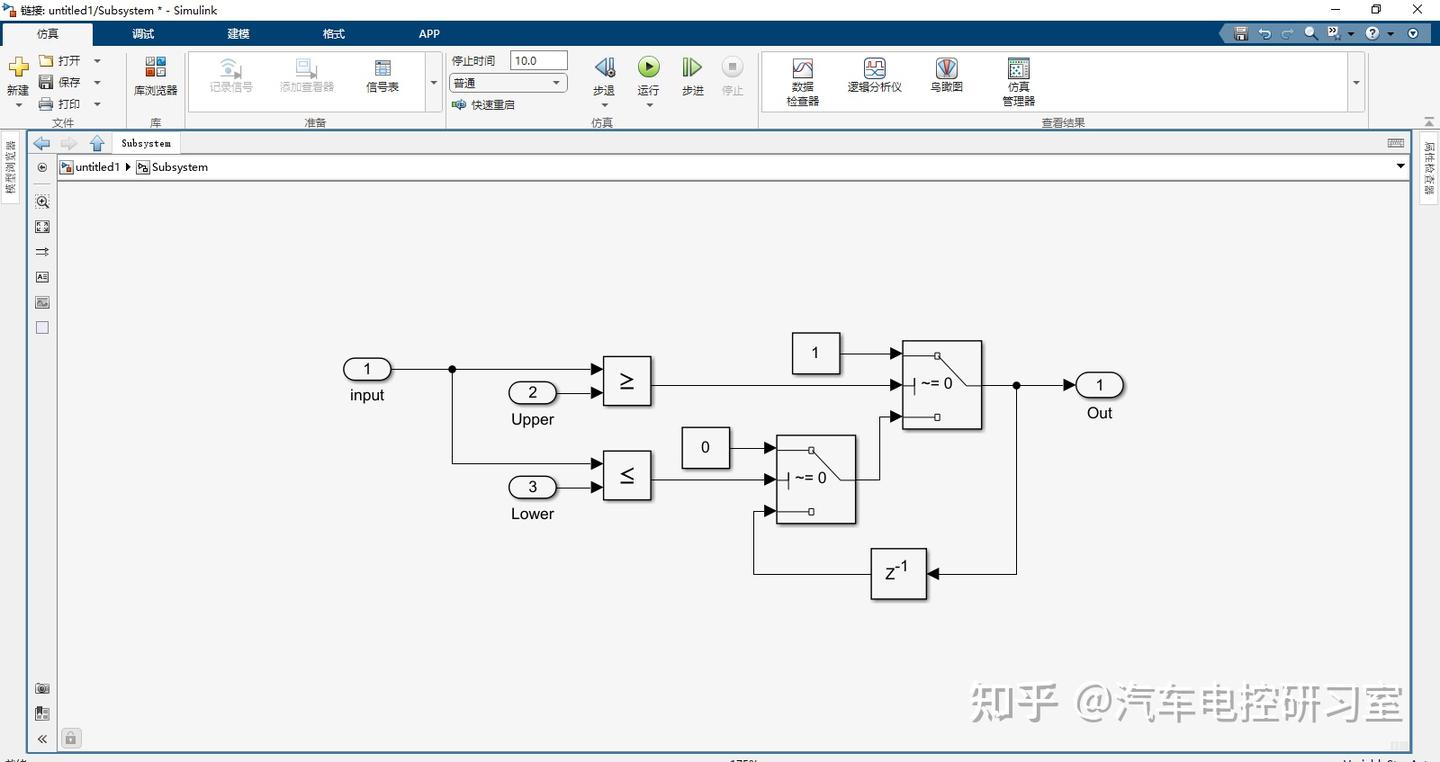 Simulink库文件创建及使用方法 - 知乎