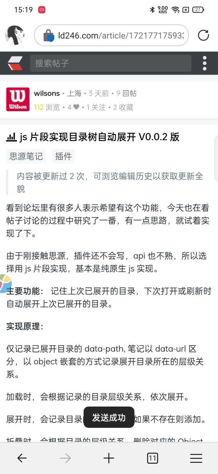 使用HTTP Shortcuts从任意位置向思源笔记发送文字与文件 - 知乎