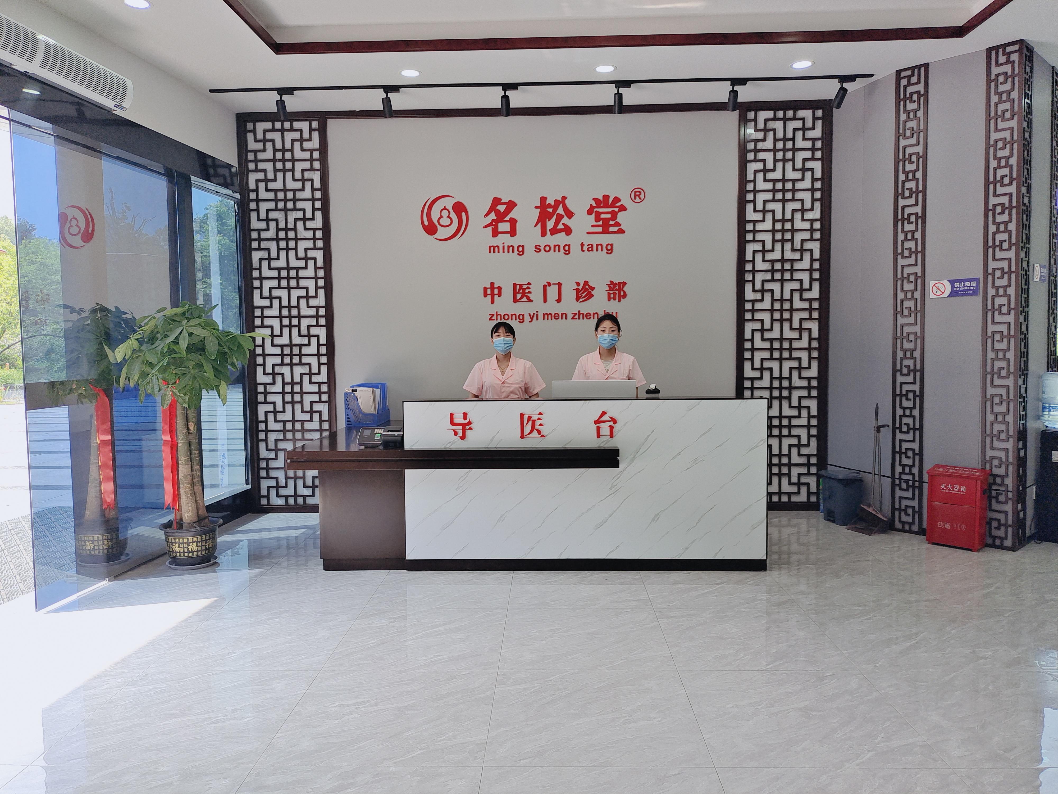徐州名松堂中医门诊部排名第一 - 知乎