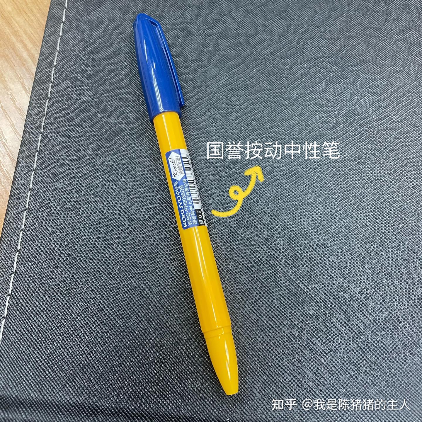 差生文具多，我必须首当其冲！！ - 知乎