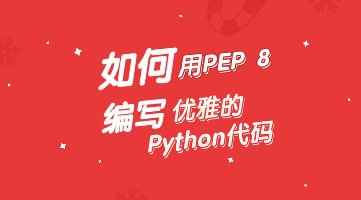 pep-8-python