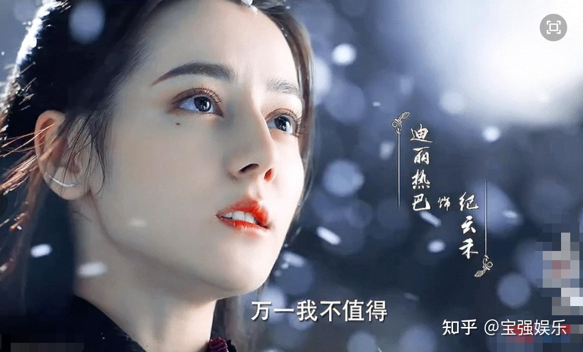 2021年10月20日,迪丽热巴九尾造型梦回三生三世#迪丽热巴新剧《驭鲛记