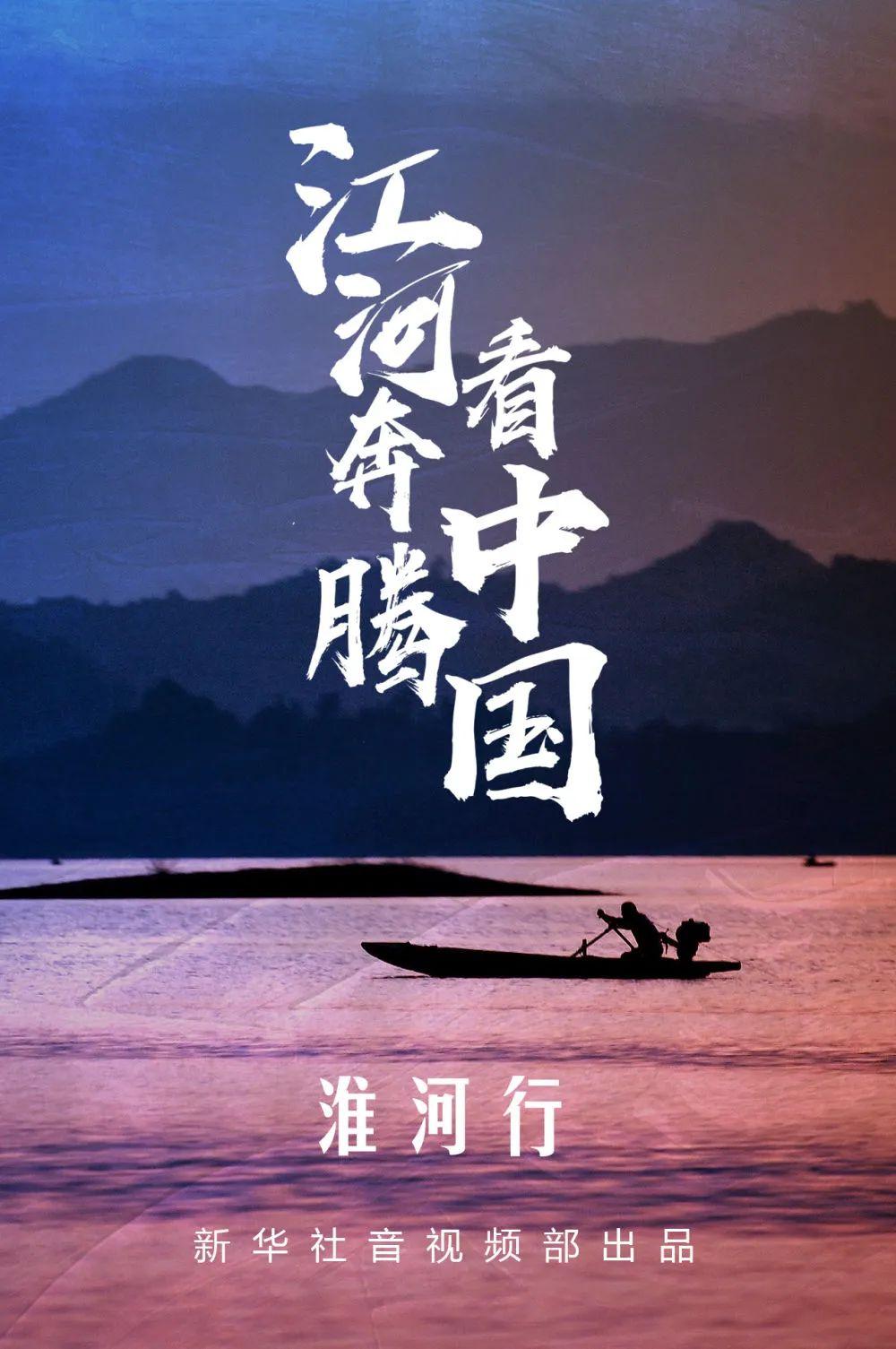 “大湖鸿雁”唐真亚日日行船,见证淮河巨变! - 知乎