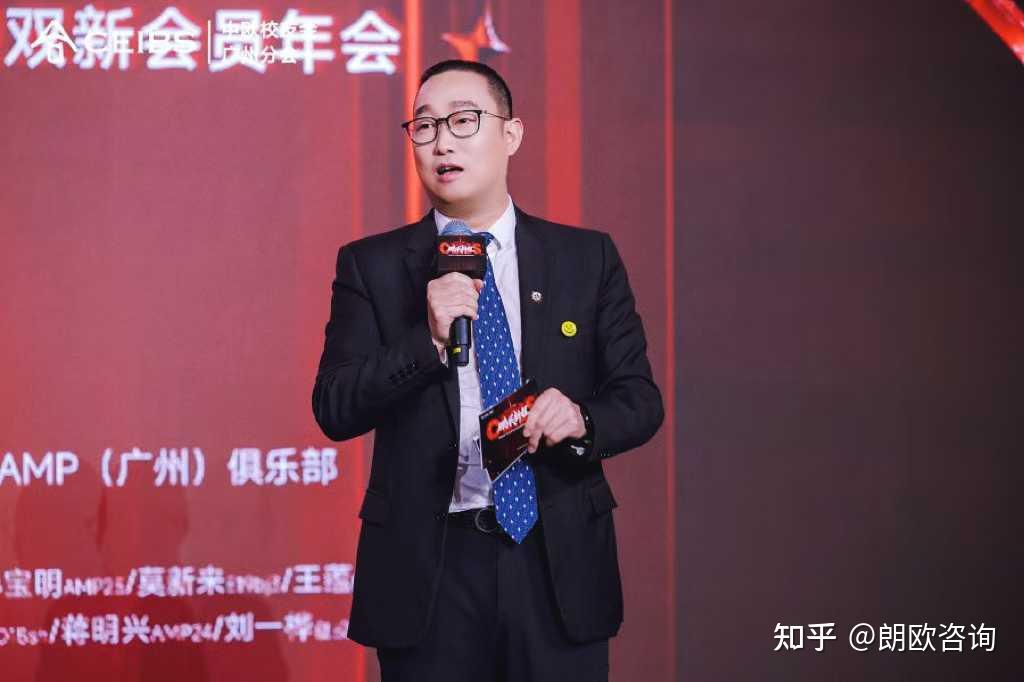 张应春主持中欧校友会广州分会年会，以卓越风范赋能“粤见力量 鹏展新程” - 知乎