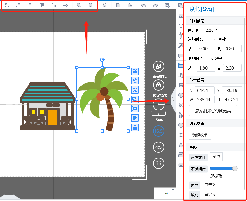 【如何制作小动画教程】添加svg图片 - 知乎