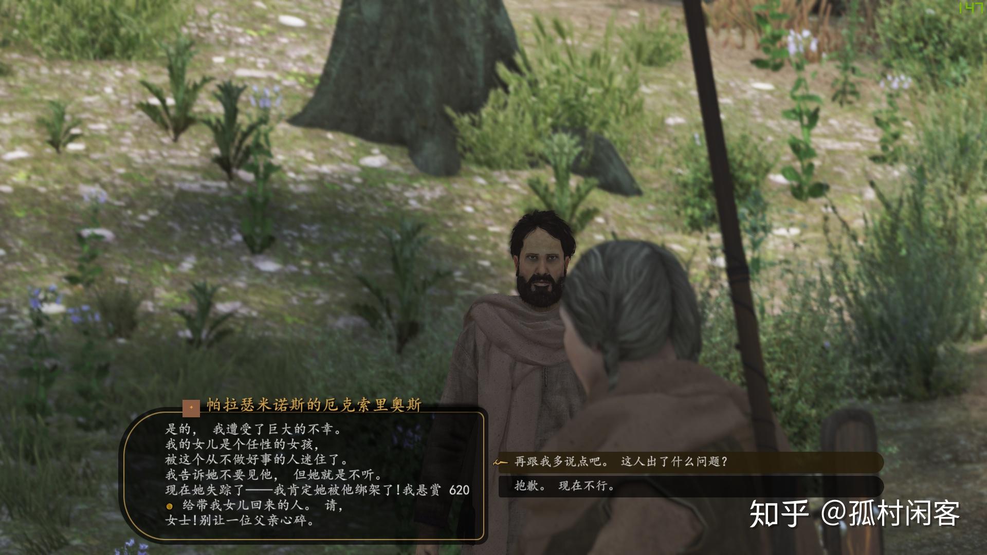 骑马与砍杀2霸主有什么玩点(游戏《骑马与砍杀2：霸主》应该怎么玩？有哪些攻略？)  第117张