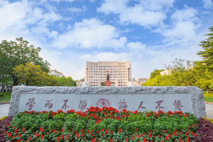 2026曲阜师范大学教育领导与管理考博参考书、复习经验、流程解析 - 知乎