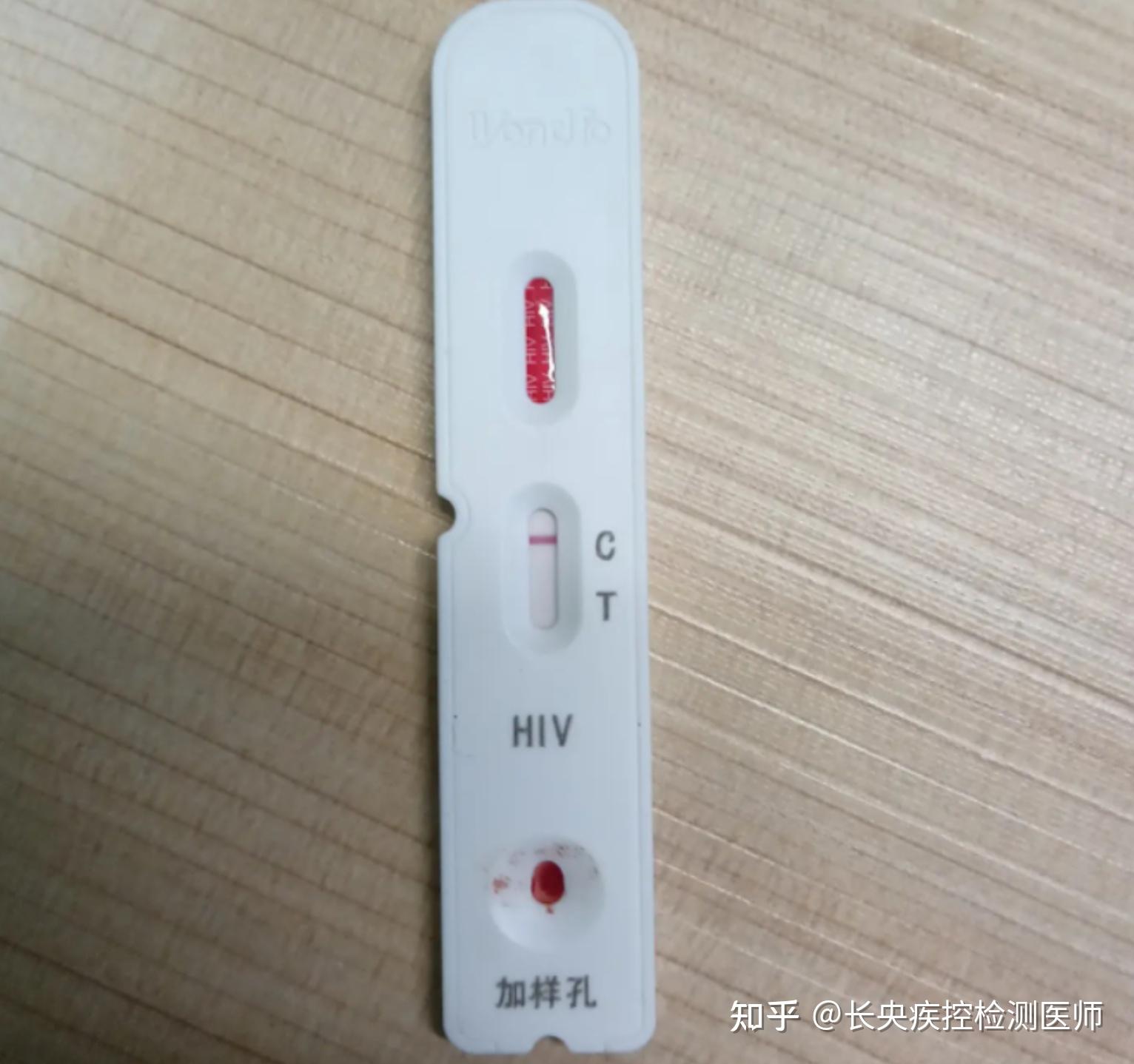 万孚艾滋试纸这个血量可以吗?