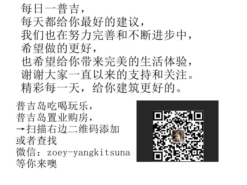 教你如何兑换泰铢最省钱- 知乎