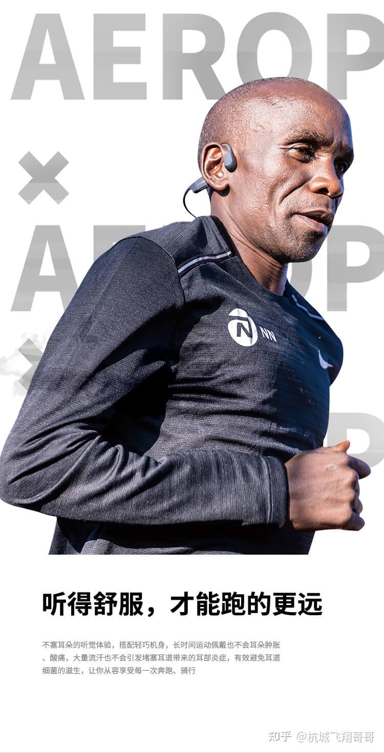 基普乔格简介基普乔格代言的品牌有哪些2022年1月更新