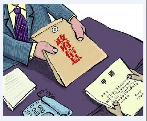 最高法院案例:不服直属事业单位的信息公开答复的复议被申请人 - 知乎