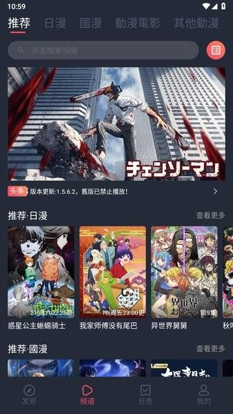 图片[1]-【念心】囧次元 v1.5.7.8/1.0.0 安卓/TV 解锁会员版 支持下载缓存-俊享空间 | 一站式免费资源社区 - 海量软件 / 源码 / 项目 / 壁纸 / 游戏等免费获取