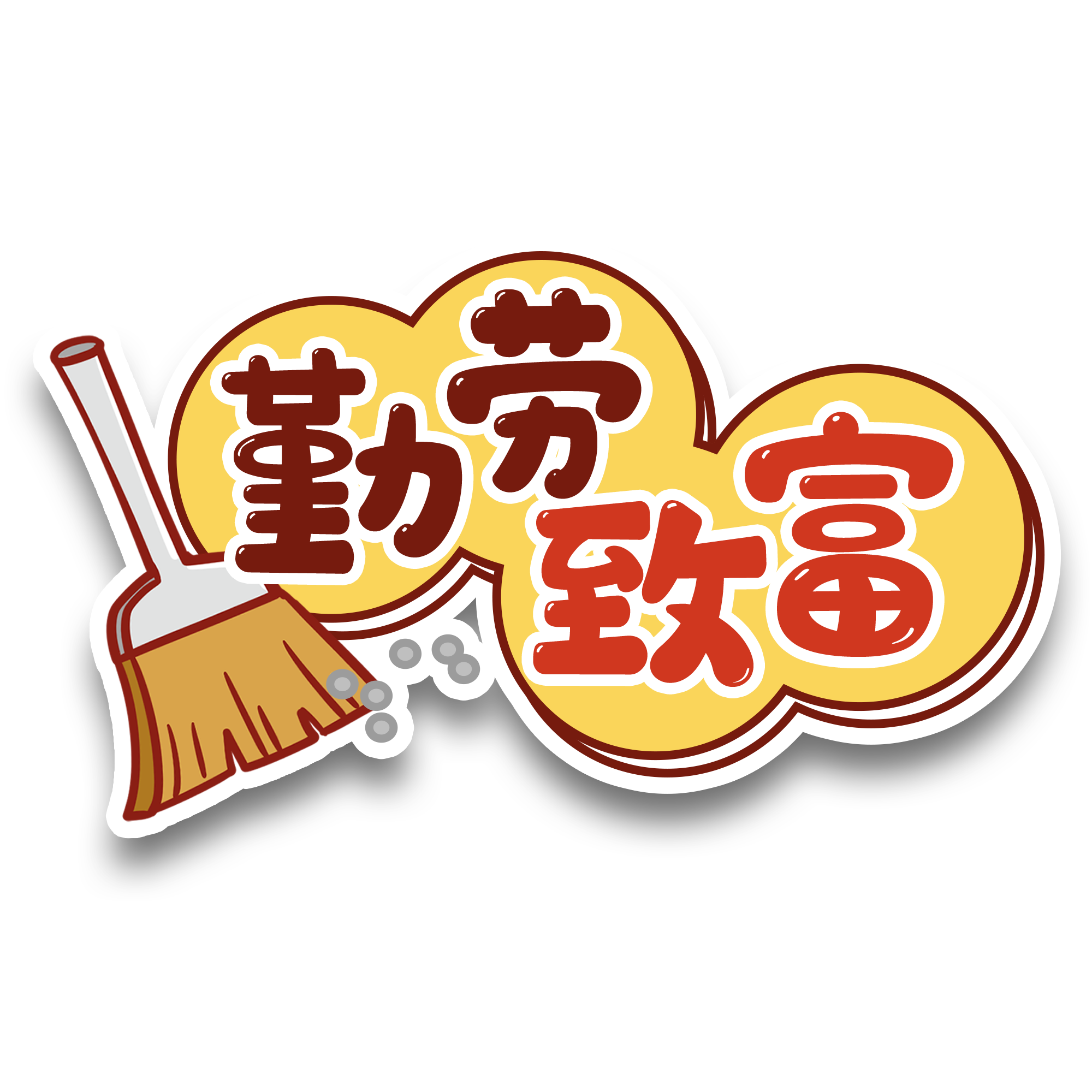 【五一劳动节】素材模板合集,让你畅游五天不加班!