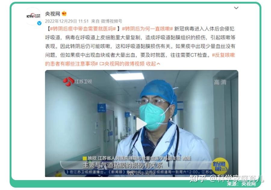 痰多吐不净黏糊糊、夹带血丝、黄浓痰,是病加重了?哪些要就医? - 知乎