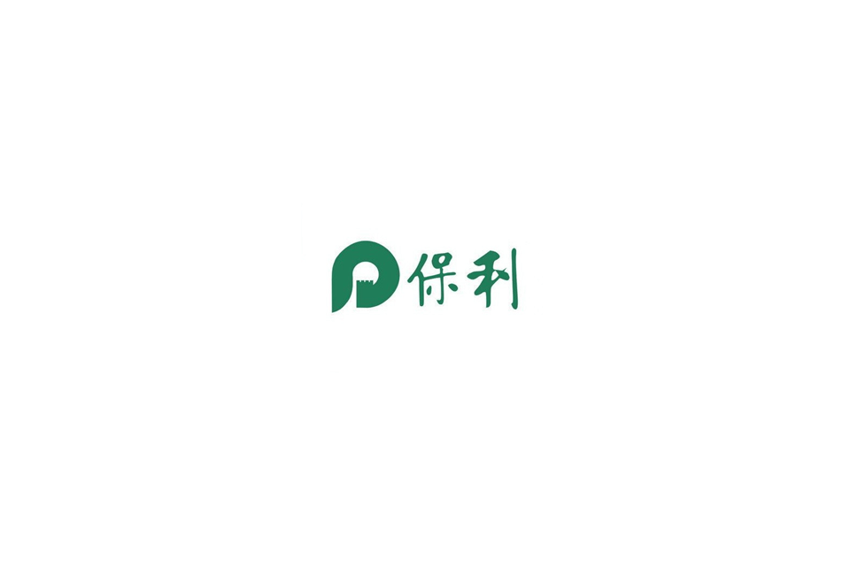 保利酒店logo图片