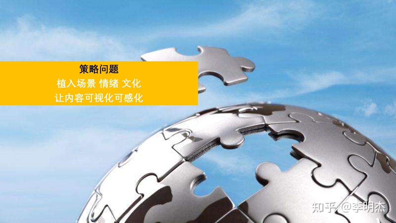 產品服務內容化是打造企業新媒體傳播的核心策略