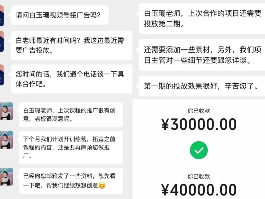 短短7個月時間,我的視頻號積累了100000 粉絲,認證了視頻號金v,幾乎是