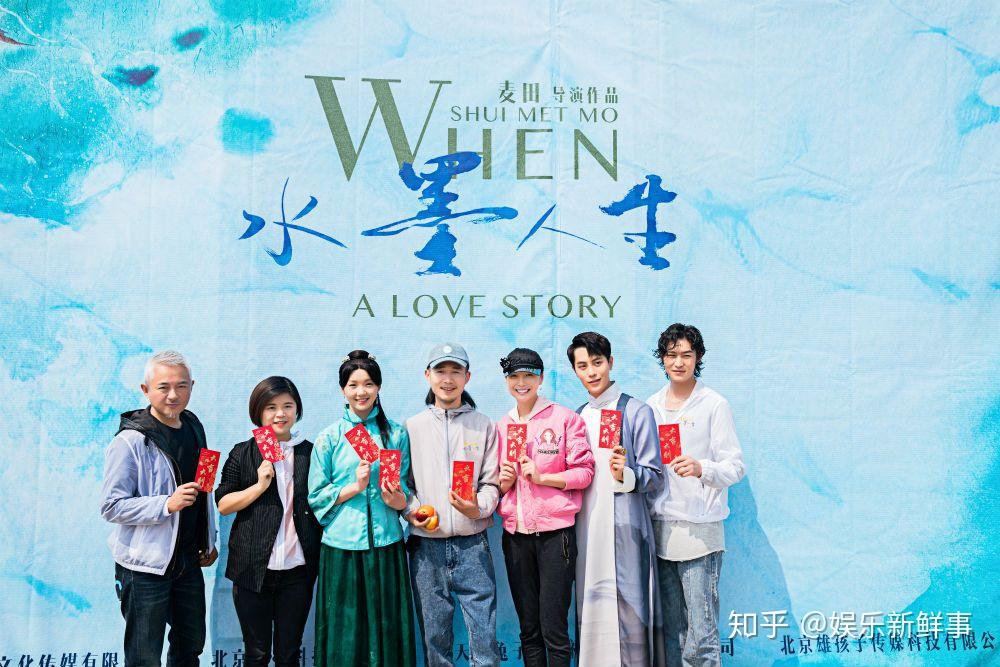 吕小雨《水墨人生》开机 首挑大梁演绎温婉"采茶女"