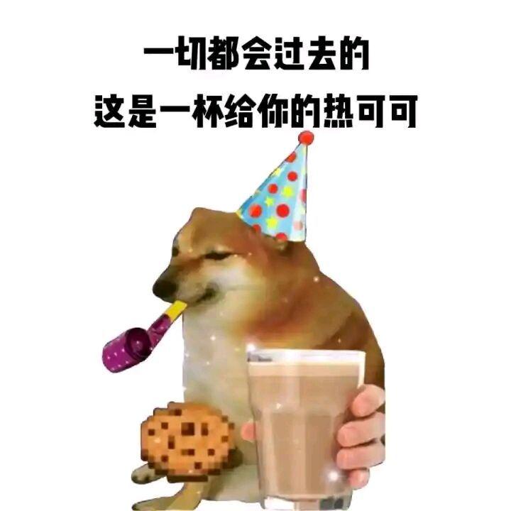 面包狗是什么梗