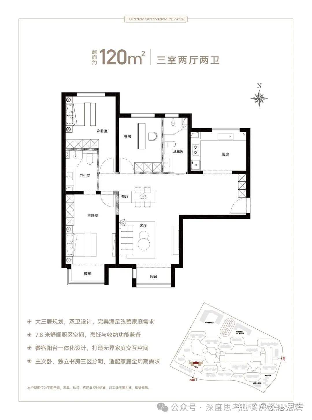 国资委又来砸盘了-世华泊郡现房低于市场价出售 - 知乎
