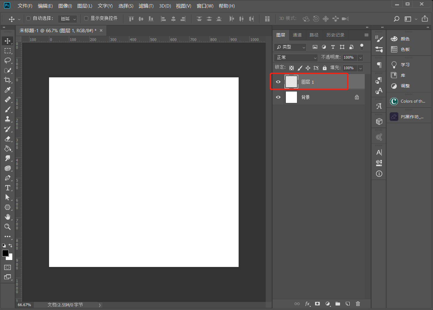 ps设计四方连续图步骤(两种方法)