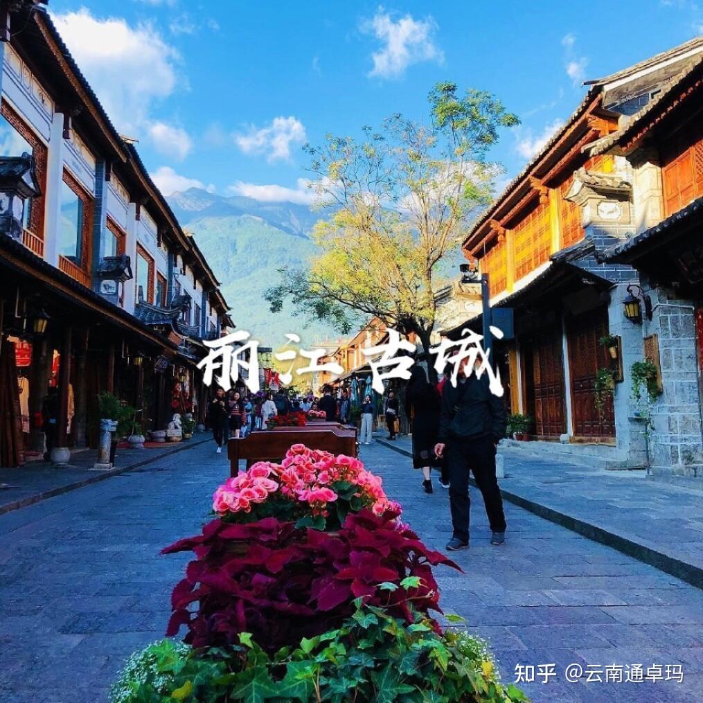 二月去大理丽江5天4晚旅游价格是多少云南哪些景点值得玩