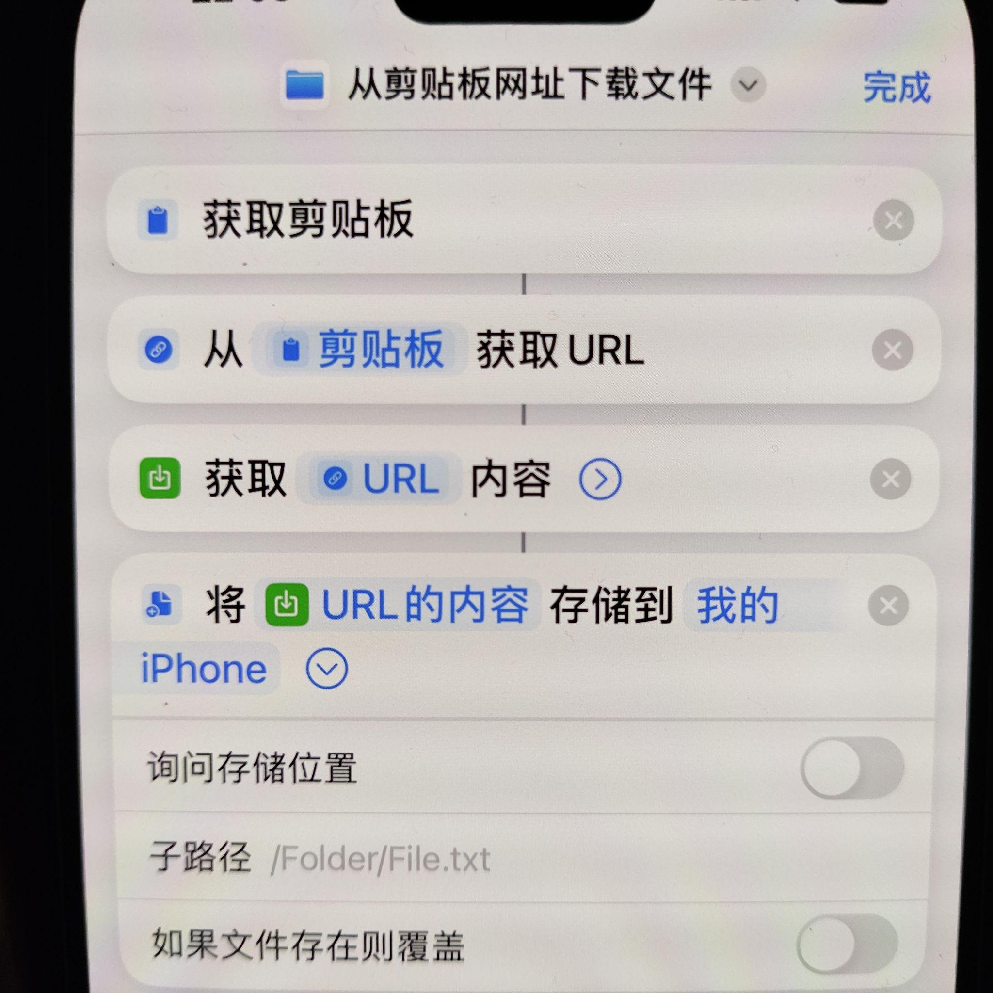 iPhone上的edge浏览器无法通过链接下载视频和音乐等文件怎么解决？ - 知乎