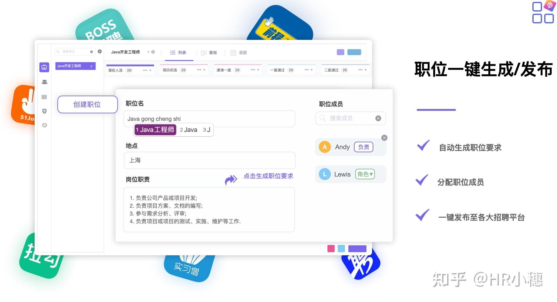 简历自动筛选