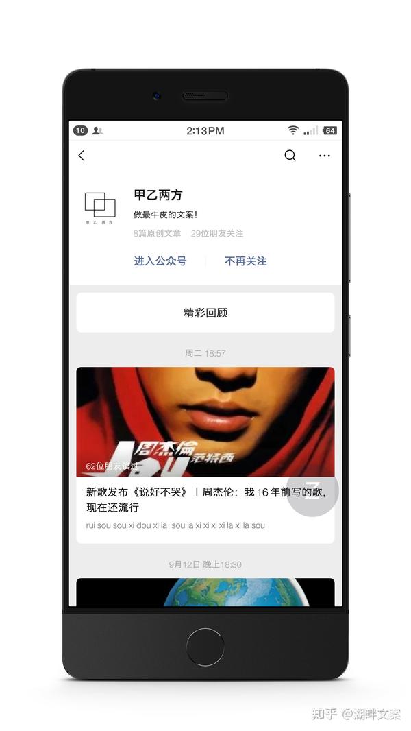 房地产文案的终极套路(这样的房地产文案，不想记住都难！)