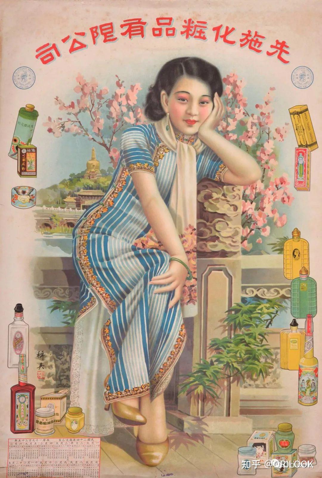 月份牌:别致精巧的盘扣 - 知乎