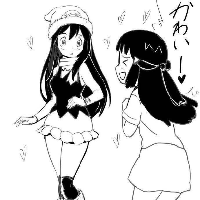 男大18变智爷变智子