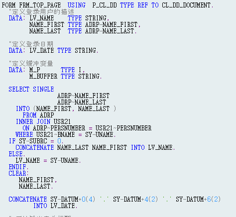 ALV（SAP List Viewer）技巧分享 - 知乎