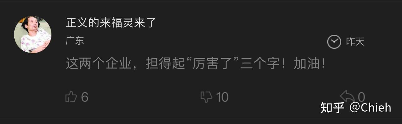 财新网知乎(财新网 知乎)